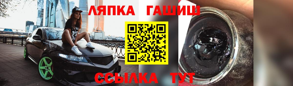 ГАШИШ убойный Екатеринбург