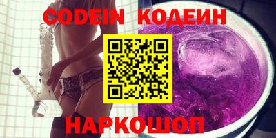 прущие крисы Гулькевичи