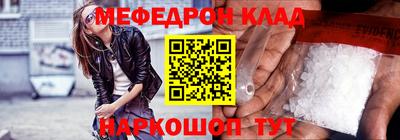прущие крисы Гулькевичи