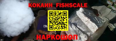 амфетамин Гуково