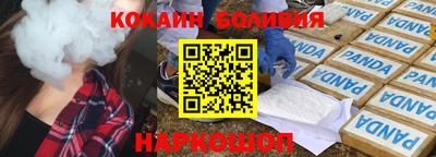 амфетамин Гуково