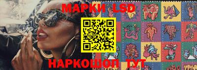 амфетамин Гуково