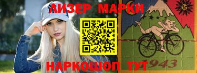 бутират Вязники