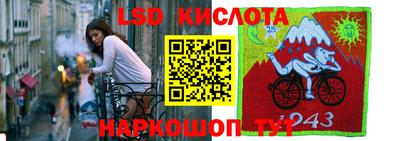 амфетамин Гуково