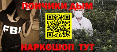 амфетамин Гуково