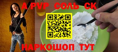 MDMA Вязьма