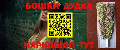 амфетамин Гуково