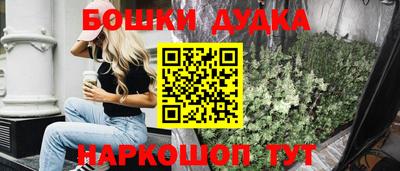 амфетамин Гуково