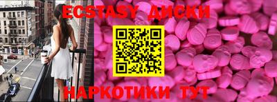 прущие крисы Гулькевичи