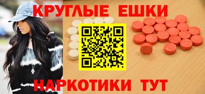 2c-b Гудермес