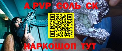 амфетамин Гуково