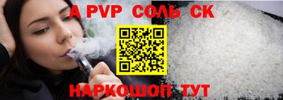 прущие крисы Гулькевичи