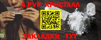 прущие крисы Гулькевичи