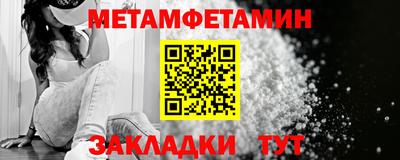 прущие крисы Гулькевичи