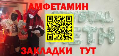 прущие крисы Гулькевичи