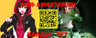 мяу мяу кристалл Долгопрудный