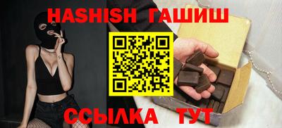 амфетамин Гуково