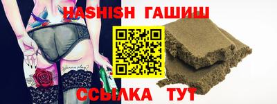 амфетамин Гуково