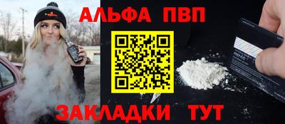 амфетамин Гуково