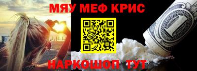 амфетамин Гуково