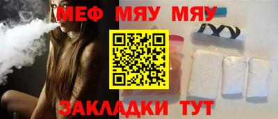 амфетамин Гуково