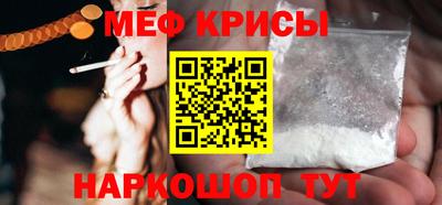 прущие крисы Гулькевичи