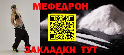 2c-b Гудермес