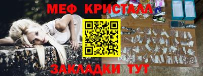 прущие крисы Гулькевичи