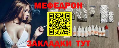 амфетамин Гуково
