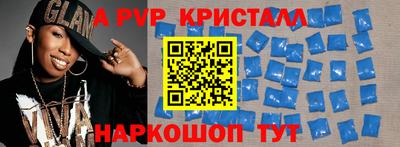 прущие крисы Гулькевичи