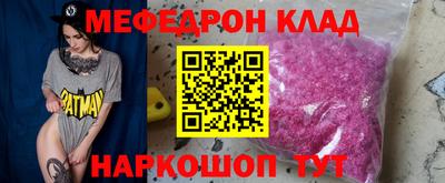 амфетамин Гуково