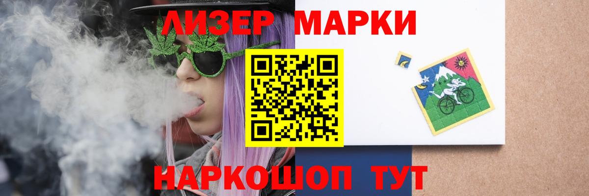 Лсд 25 экстази ecstasy Екатеринбург