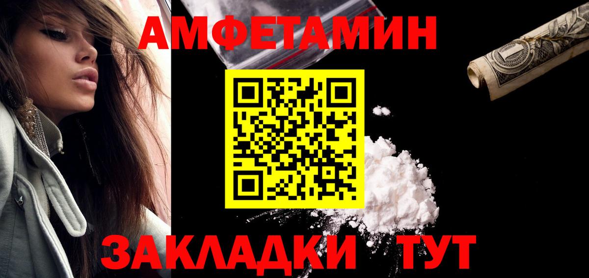 Екатеринбург  Первитин пудра  Вход с VPN 