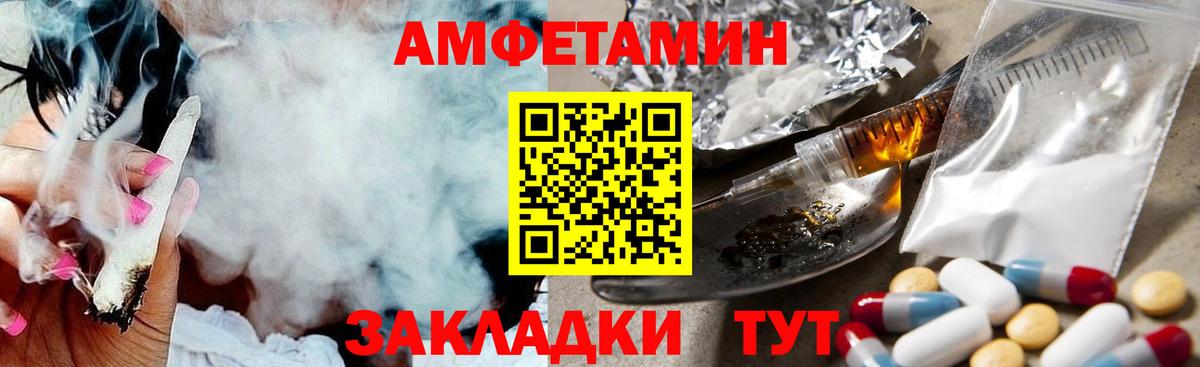 Метамфетамин Декстрометамфетамин 99.9% Екатеринбург