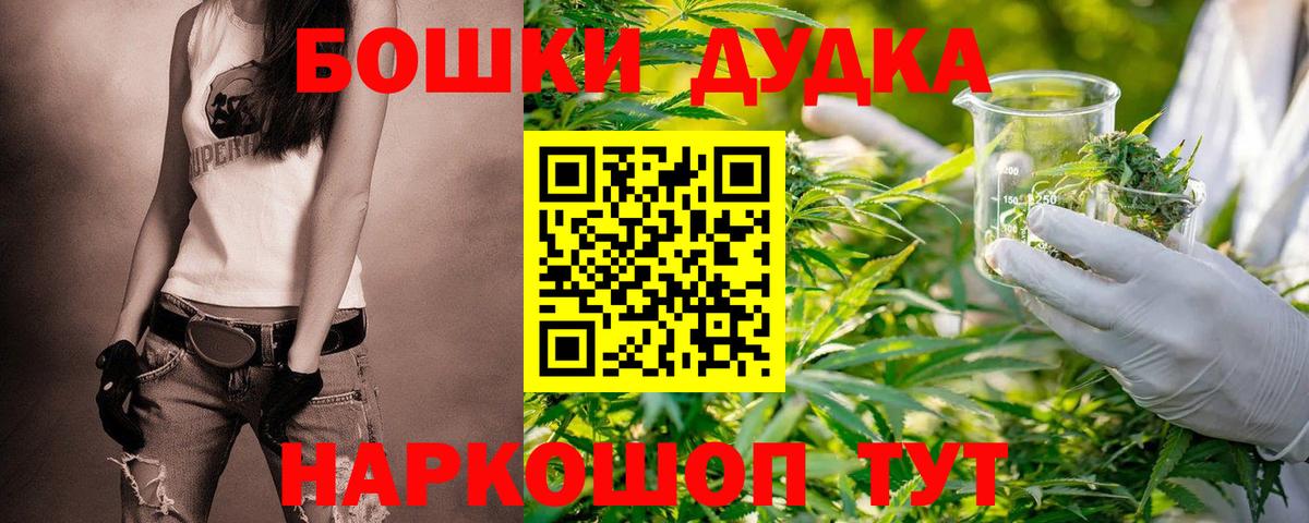 Шишки марихуана семена Екатеринбург