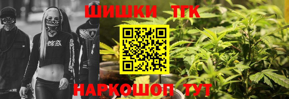 Шишки марихуана ГИДРОПОН  Вход с VPN  Шишки марихуана марихуана  Екатеринбург 